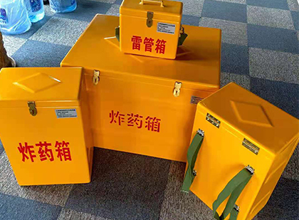 新华镇玻璃钢（雷管）炸药箱