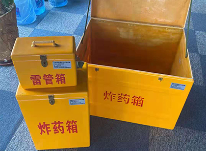新华镇玻璃钢（雷管）炸药箱