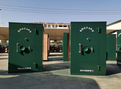 新华镇移动式炸药库