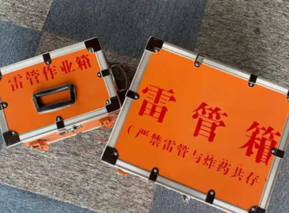 新华镇中国爆破器材行业协会关于民爆行业团体标准的声明