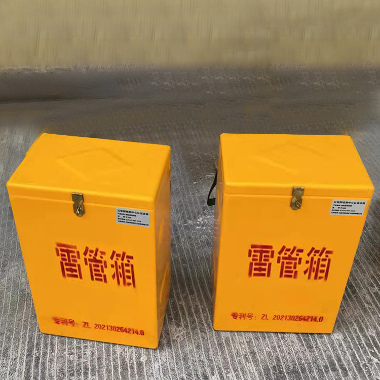 新华镇玻璃钢防爆箱（爆破箱）,爆破作业现场安全防护的革新之选