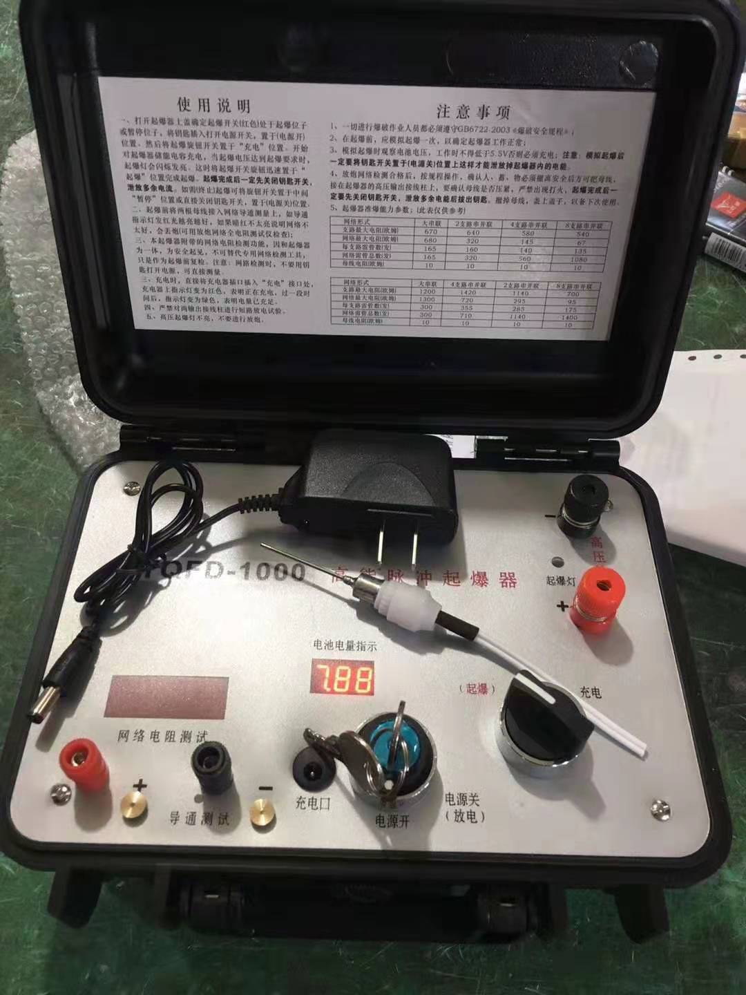 新华镇发爆器（矿用起爆器）：爆破作业的“总开关”，你真的了解它吗？