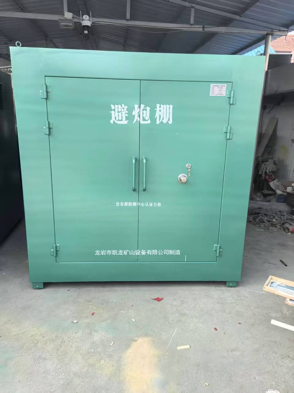 新华镇露天作业爆破防护革命：避炮棚的多场景应用解析